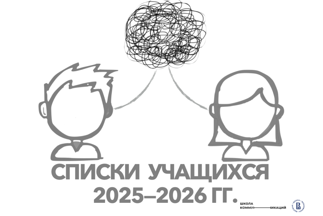 Результаты конкурсного отбора